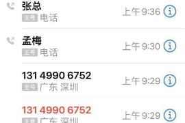 天山讨债公司成功追回拖欠八年欠款50万成功案例